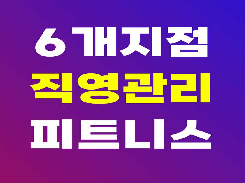 3.2 편리한 운영 시간