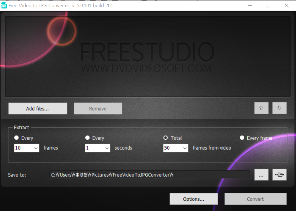  동영상에서 유튜브 썸네일 사진 뽑을 때 ...Free Video to JPG Converter