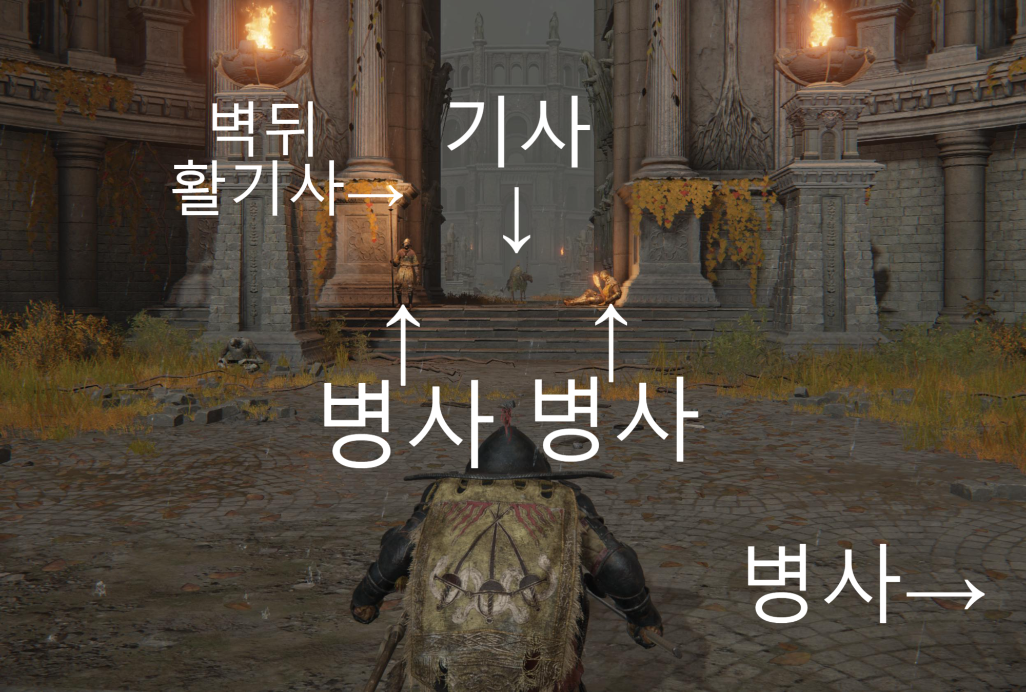엘든링 모르고트의 거대한룬 활성화!! 동 알터 신수탑!! 엘든링 모르고트의 거대한룬 활성화!! 동 알터 신수탑!!