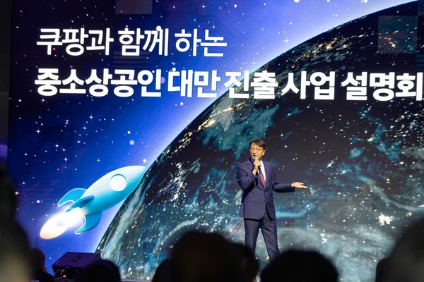 쿠팡, 대만 시장 본격 (feat. 공략직매입, 자체배송 및 유료멤버십)