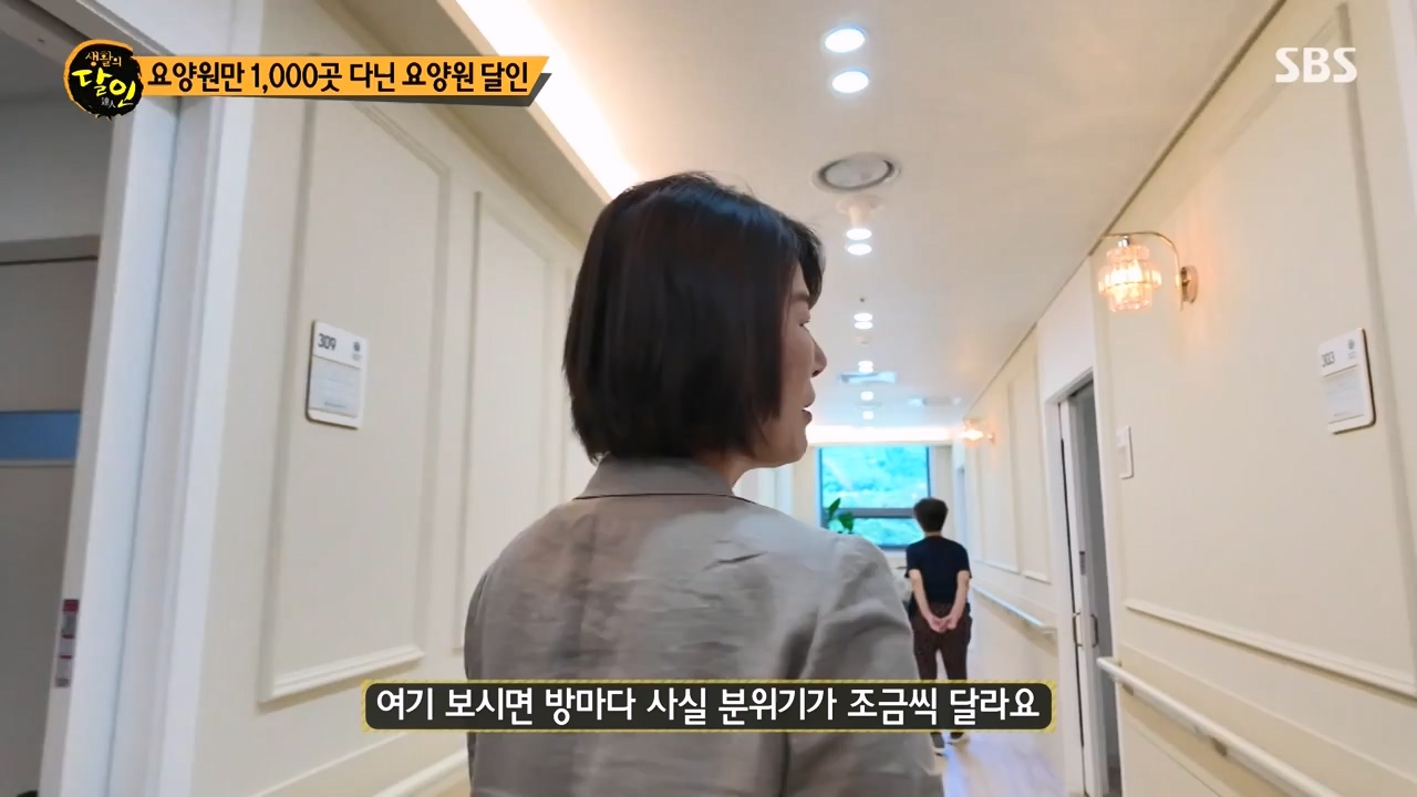 생활의 달인.E936.240521p-NEXT.mp4_20240521_202235.190.jpg