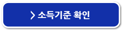 여성창업지원금 2024 정부지원금 1억 신청