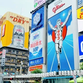 nv_오사카 날씨_21