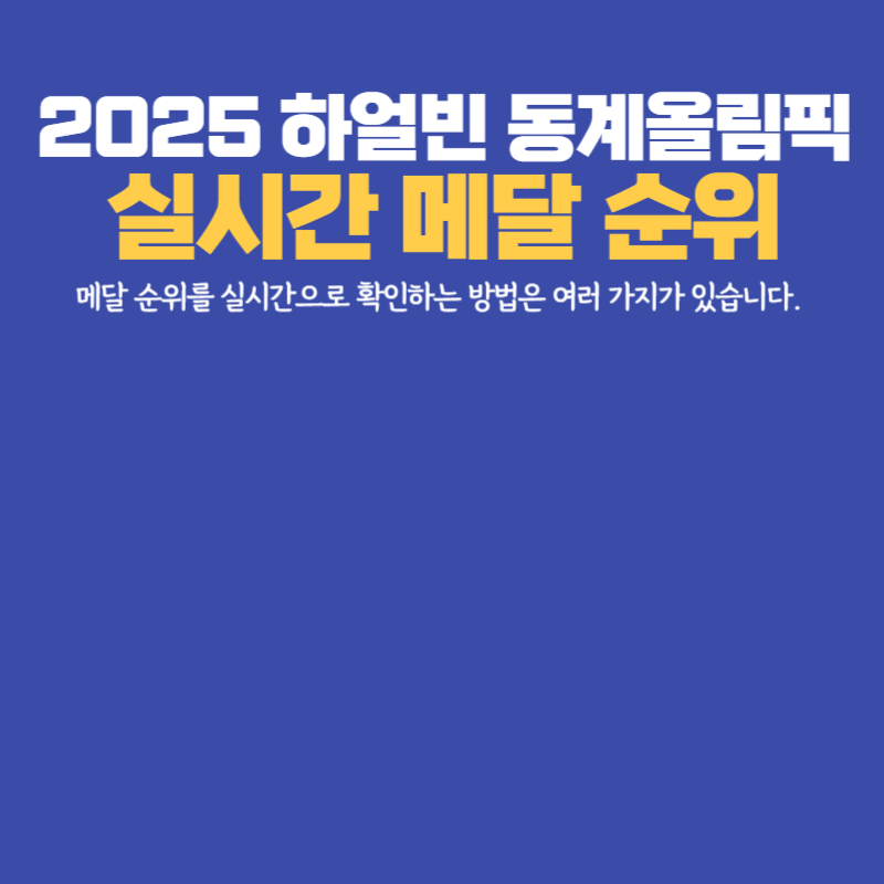 아로스 팝업