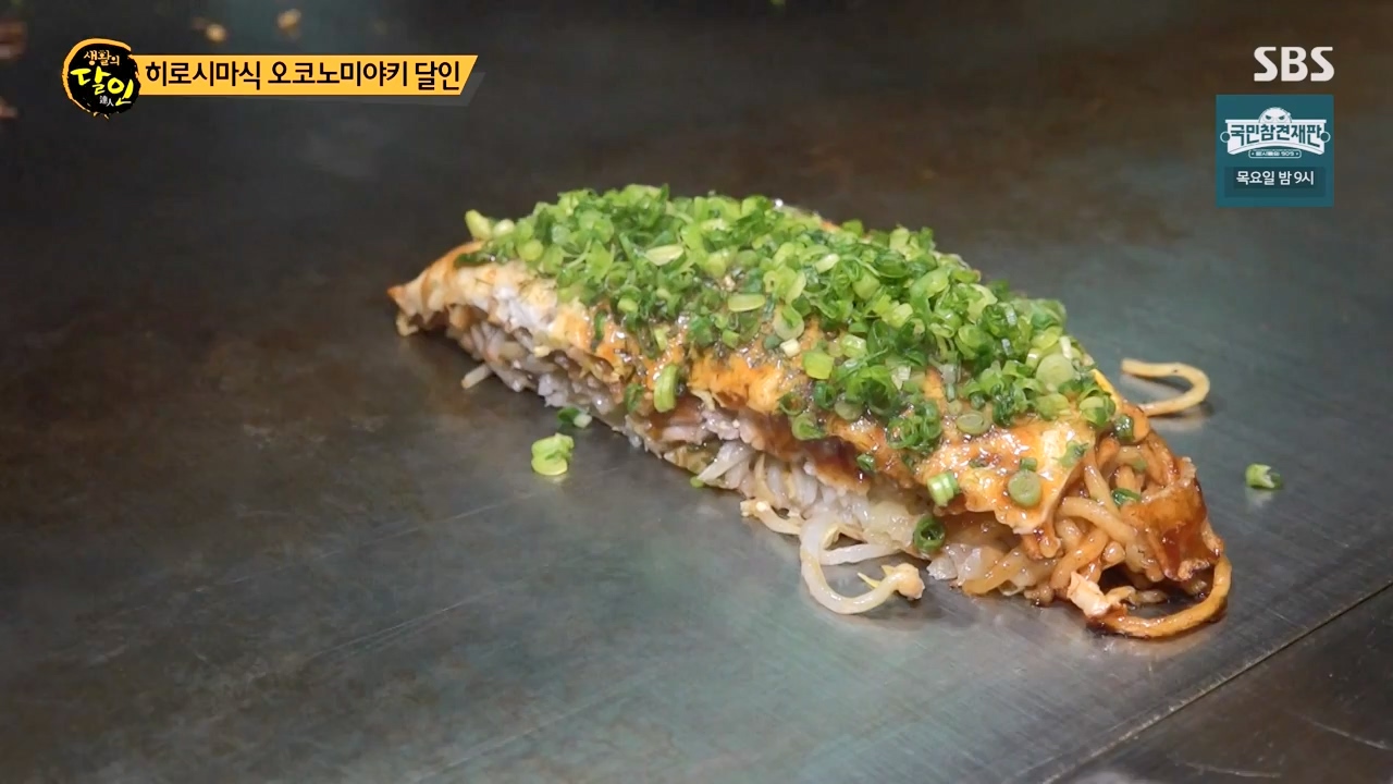 생활의 달인.E924.240227p-NEXT.mp4_20240227_195515.611.jpg