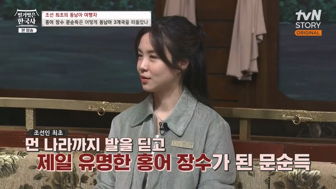 벌거벗은 한국사.E77.231012p-NEXT.mp4_20240515_172028.384.jpg