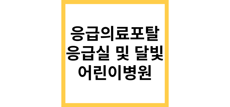 섬네일