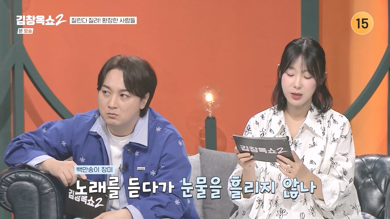 김창옥 쇼 2.E10.240412p-NEXT.mp4_20240412_211641.391.jpg