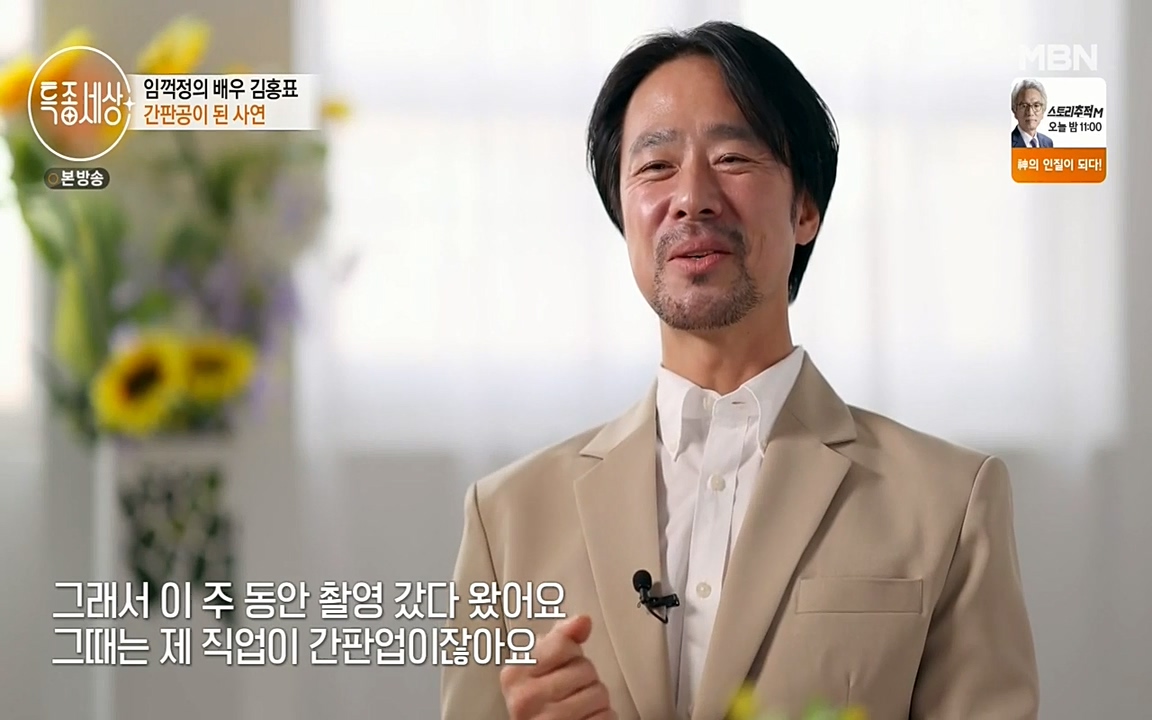 현장르포 특종세상.E527.220422p-NEXT.mp4_20220423_184017.572.jpg