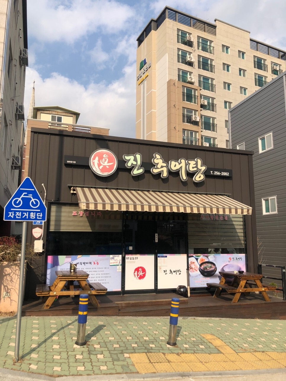 어돈 이미지