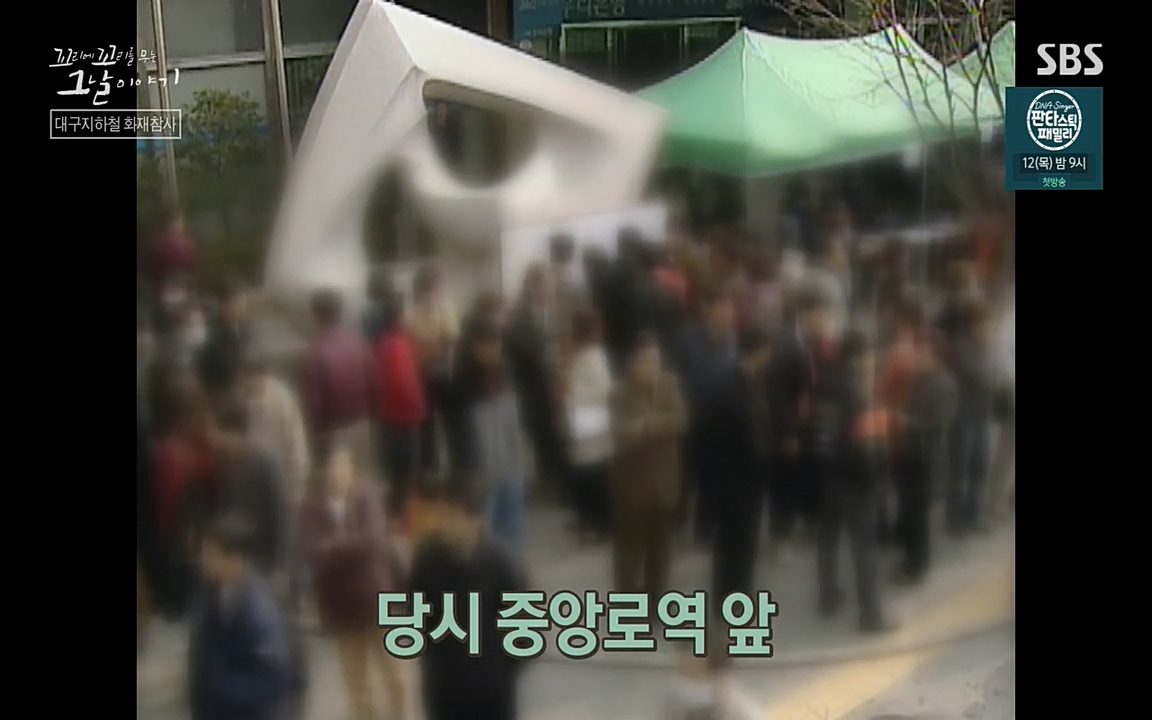 꼬리에 꼬리를 무는 그날 이야기.E27.220506p-NEXT.mp4_20220506_184344.499.jpg