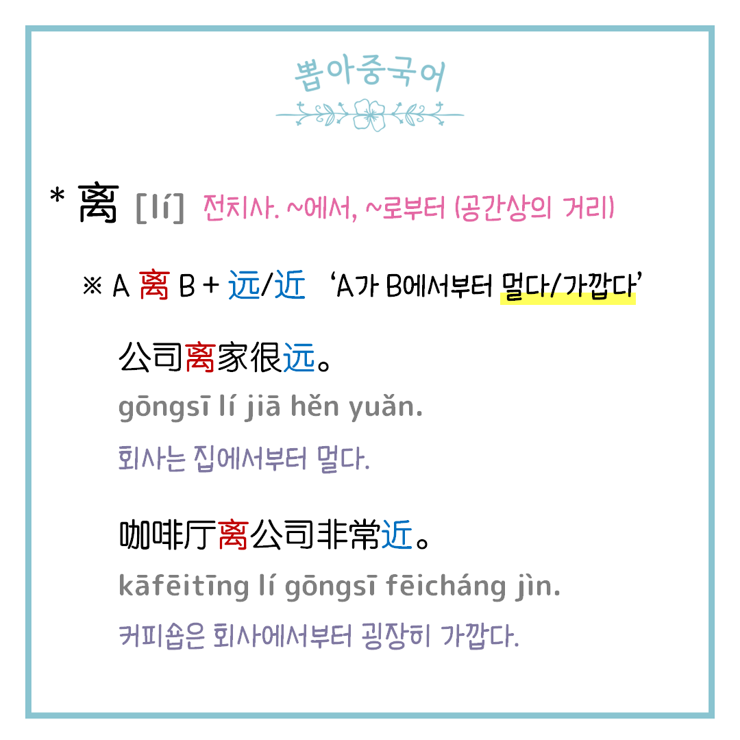 단어