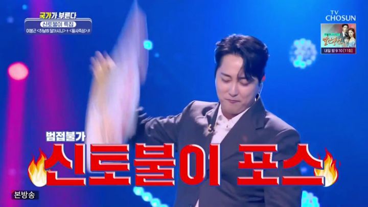 국가가 부른다 45회.230127.KOR.2160p.mp4.torrent