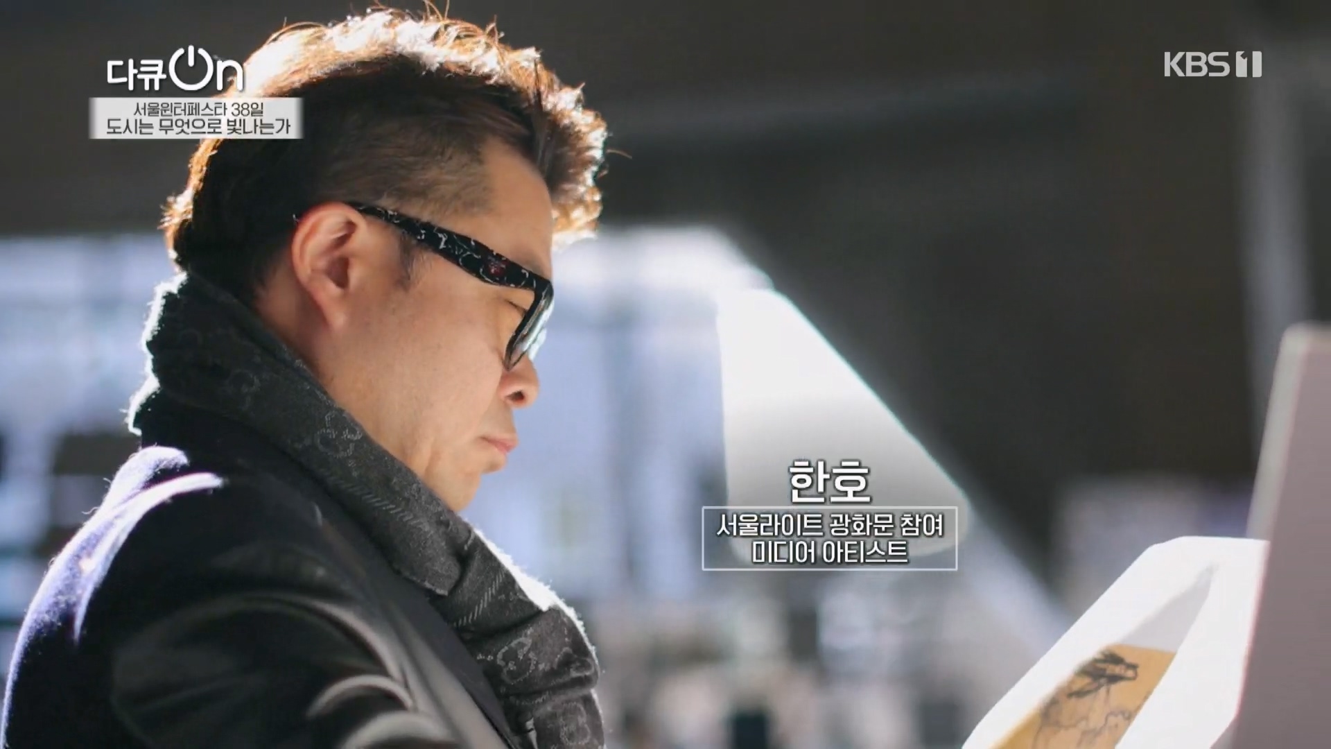 다큐 On.E239.240217p.H264-F1RST.mp4_20240218_171002.798.jpg