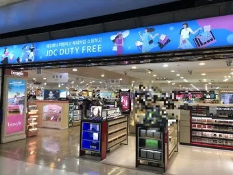 제주공항 면세점 필수 쇼핑 아이템_10