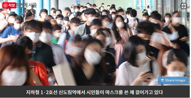  서울시 전역 마스크 착용 의무화 강화된 방역수칙 알아보기