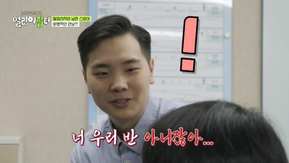 반대라서 끌린다는 T와F의 우정을 보여주는 고등학생 | 인스티즈