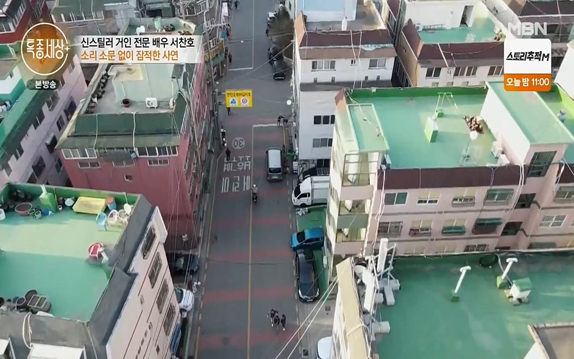 현장르포 특종세상.E526.220415p-NEXT.mp4_20220415_192052.180.jpg
