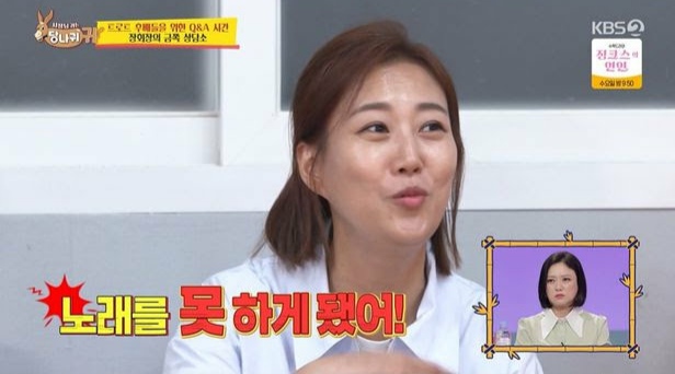  장윤정 담배 연기 가득한 라이브 카페 알바 목소리 안 나오기도 당나귀 귀 아르바이트를 하며 가수의 꿈을 키우는 게 현실적 일할 맛 나는 일터를 만들기