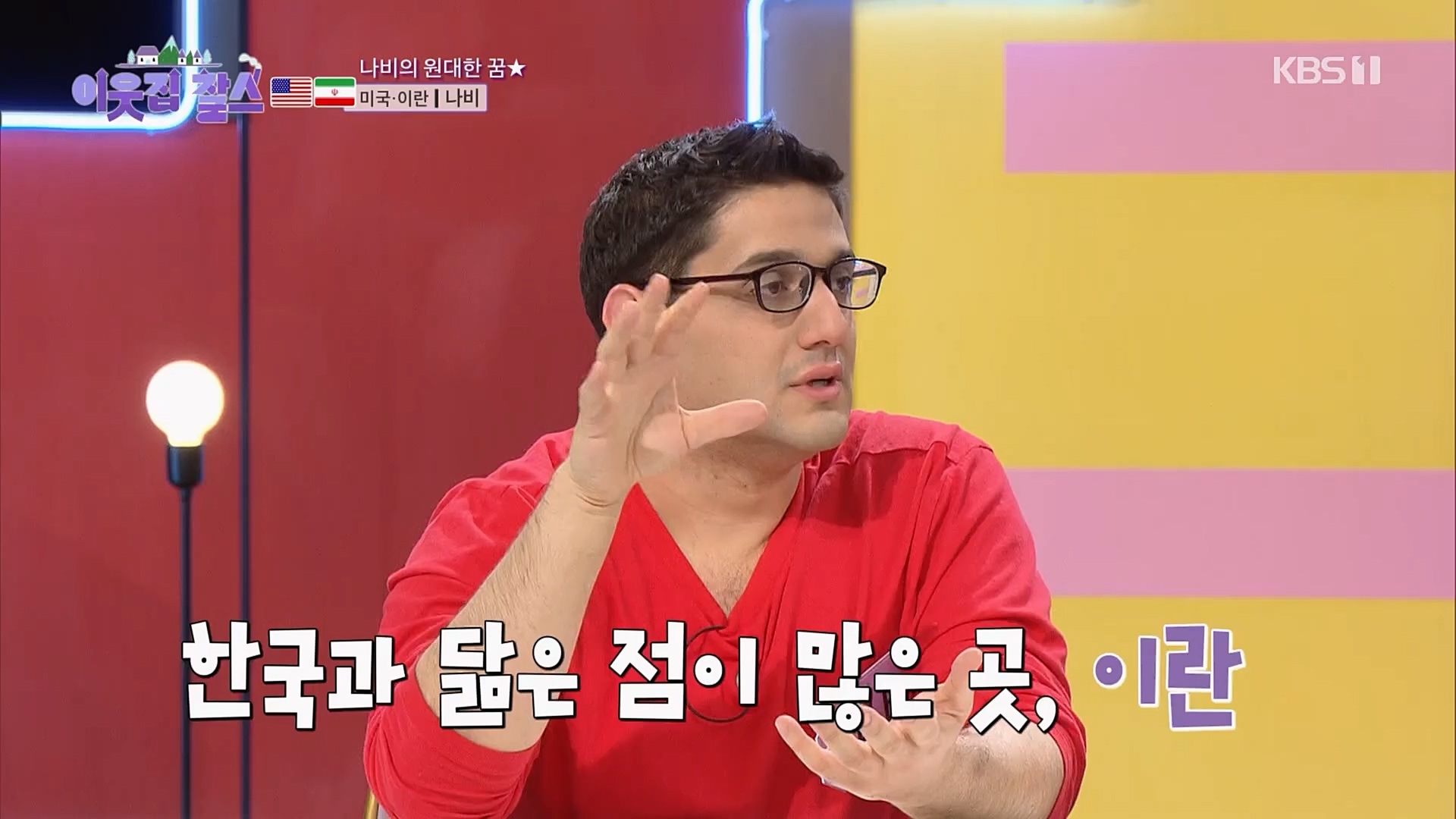 이웃집 찰스.E375.230214p.H264-F1RST.mp4_20230215_201436.498.jpg