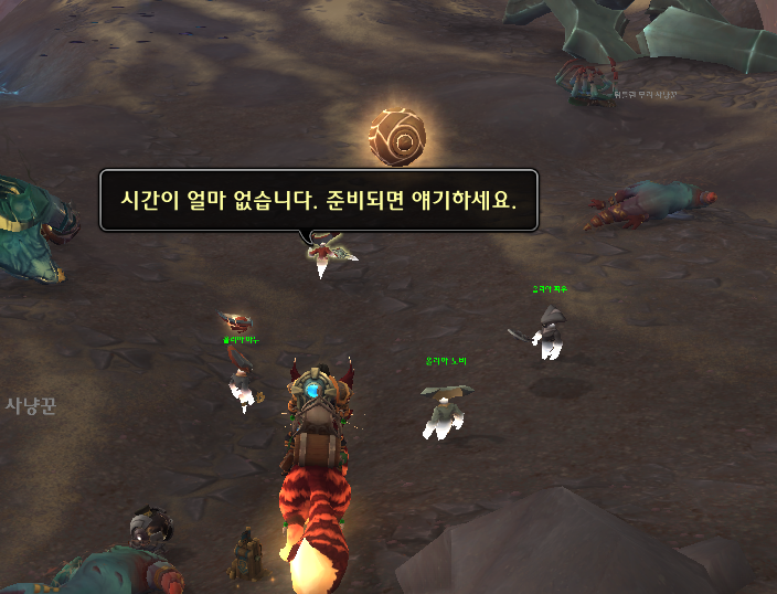 준비되면 시작하세요. 하노아
