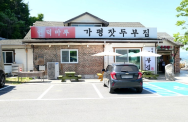 향기마루 이미지