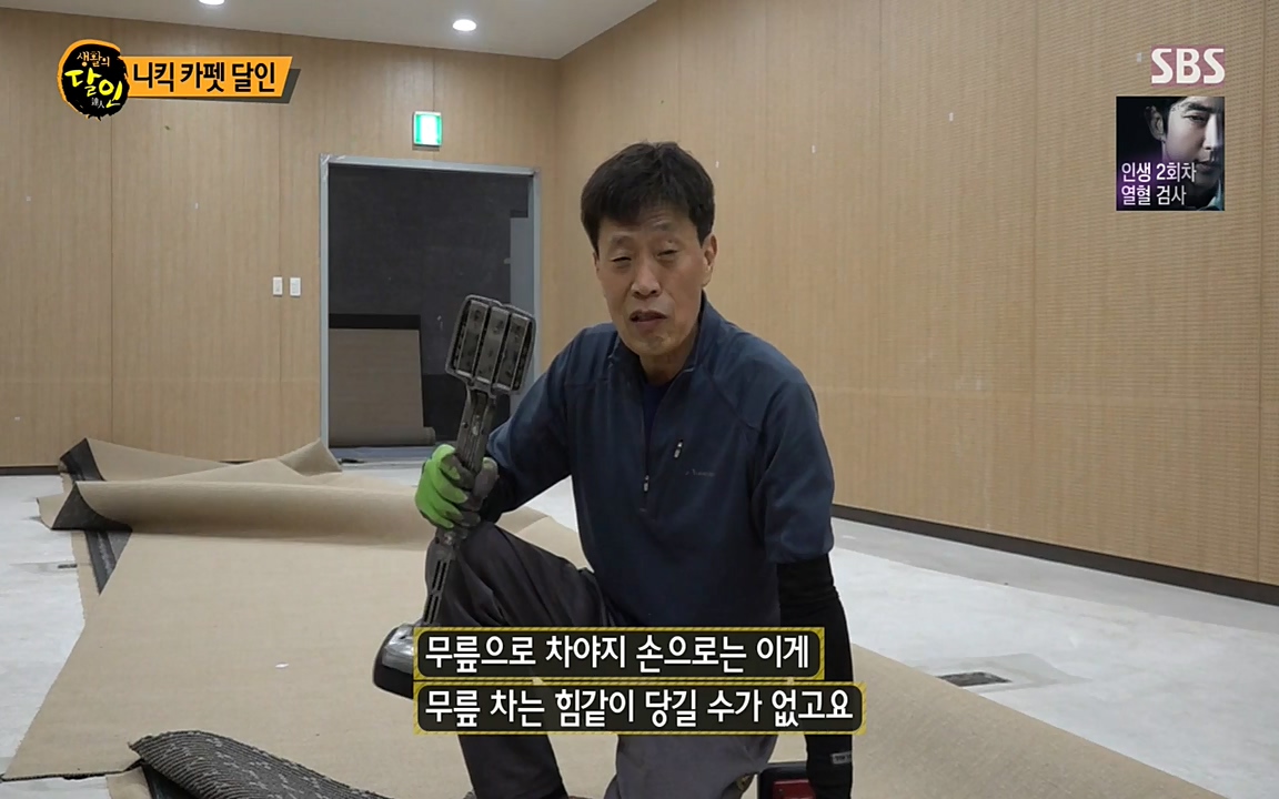 생활의 달인.E837.220405p-NEXT.mp4_20220405_175622.947.jpg