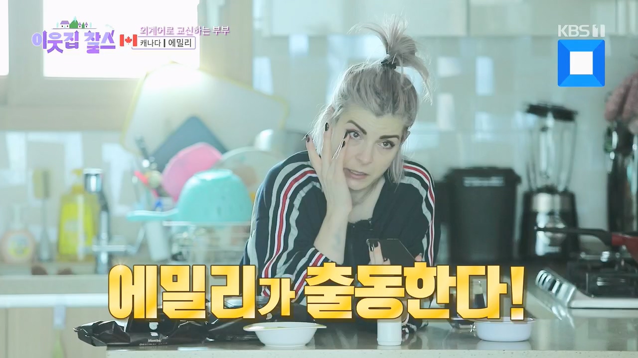 이웃집 찰스.E385p.H264-F1RST.mp4_20230503_202850.735.jpg