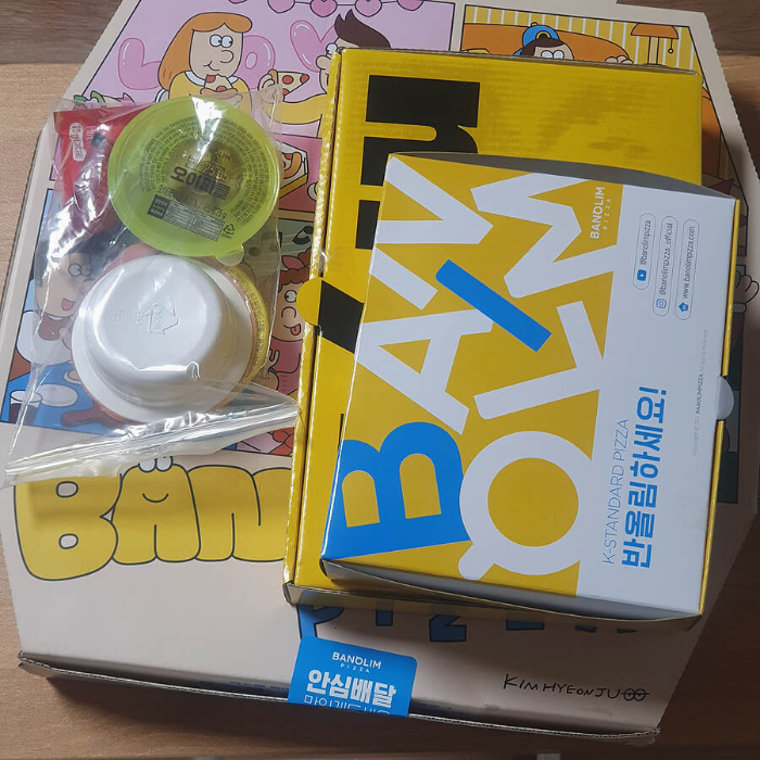 반올림피자