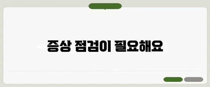 손가락 관절염 증상 확인 통증과 뻣뻣함 반복되면 주의