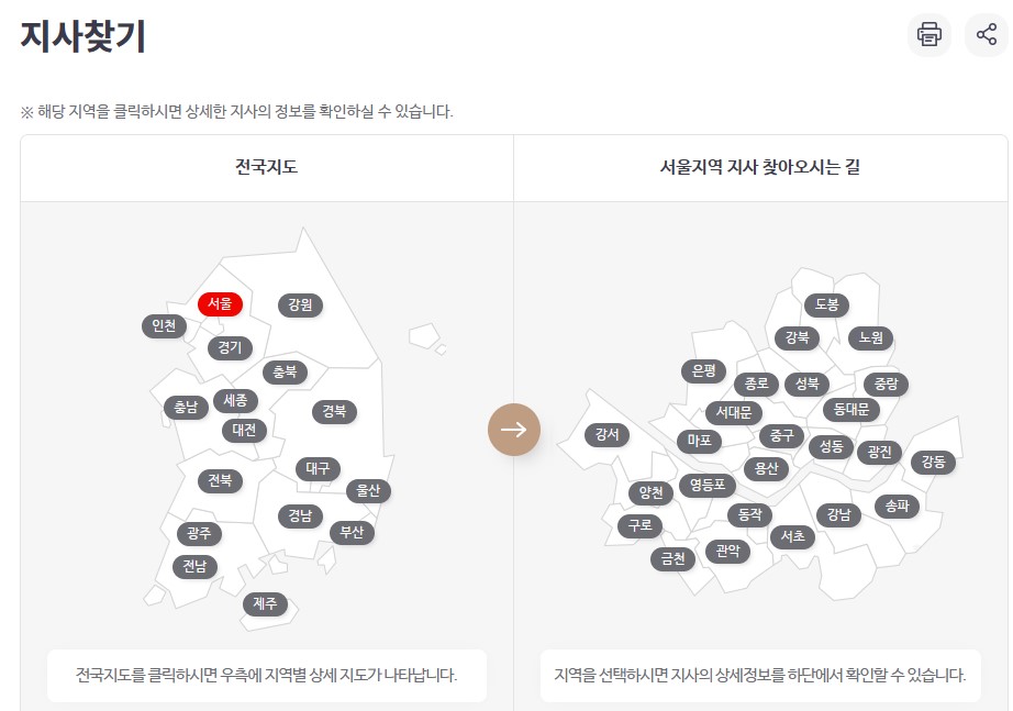 장기요양환급금 신청 방법
