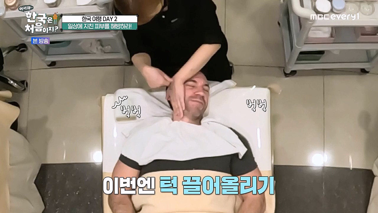 어서와 한국은 처음이지 시즌2.E253.230310p-NEXT.mp4_20230310_192445.951.jpg