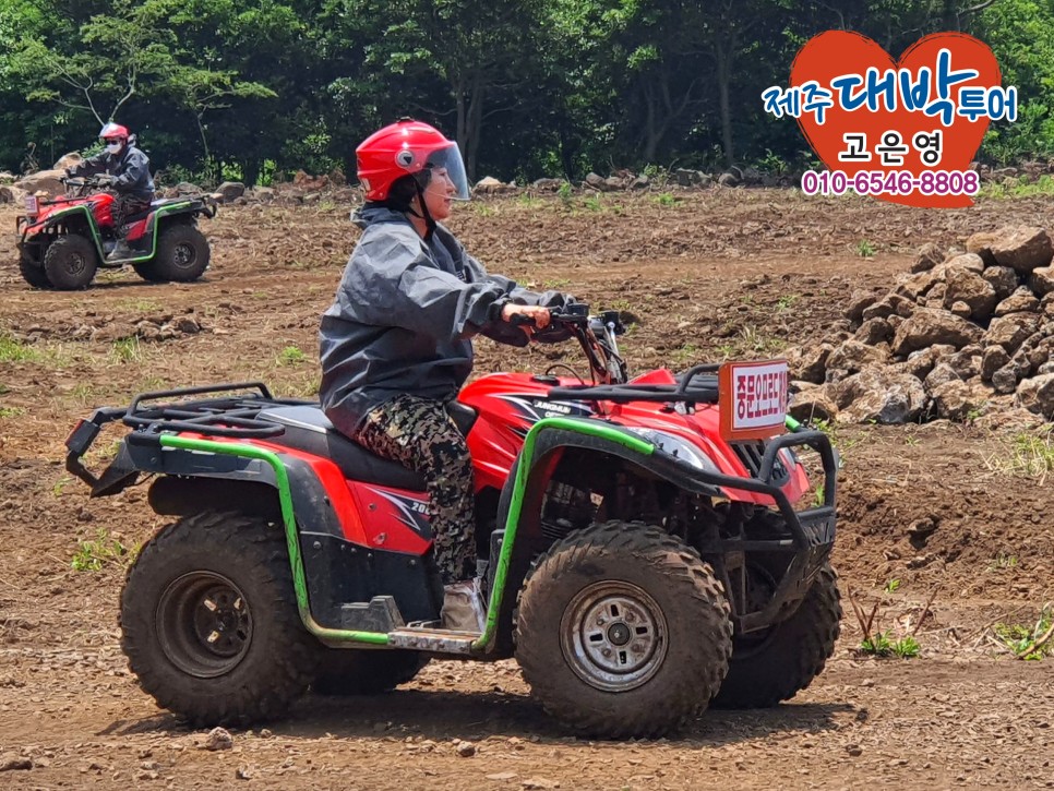 제주 여행사 추천 제주여행사 추천 인기 8