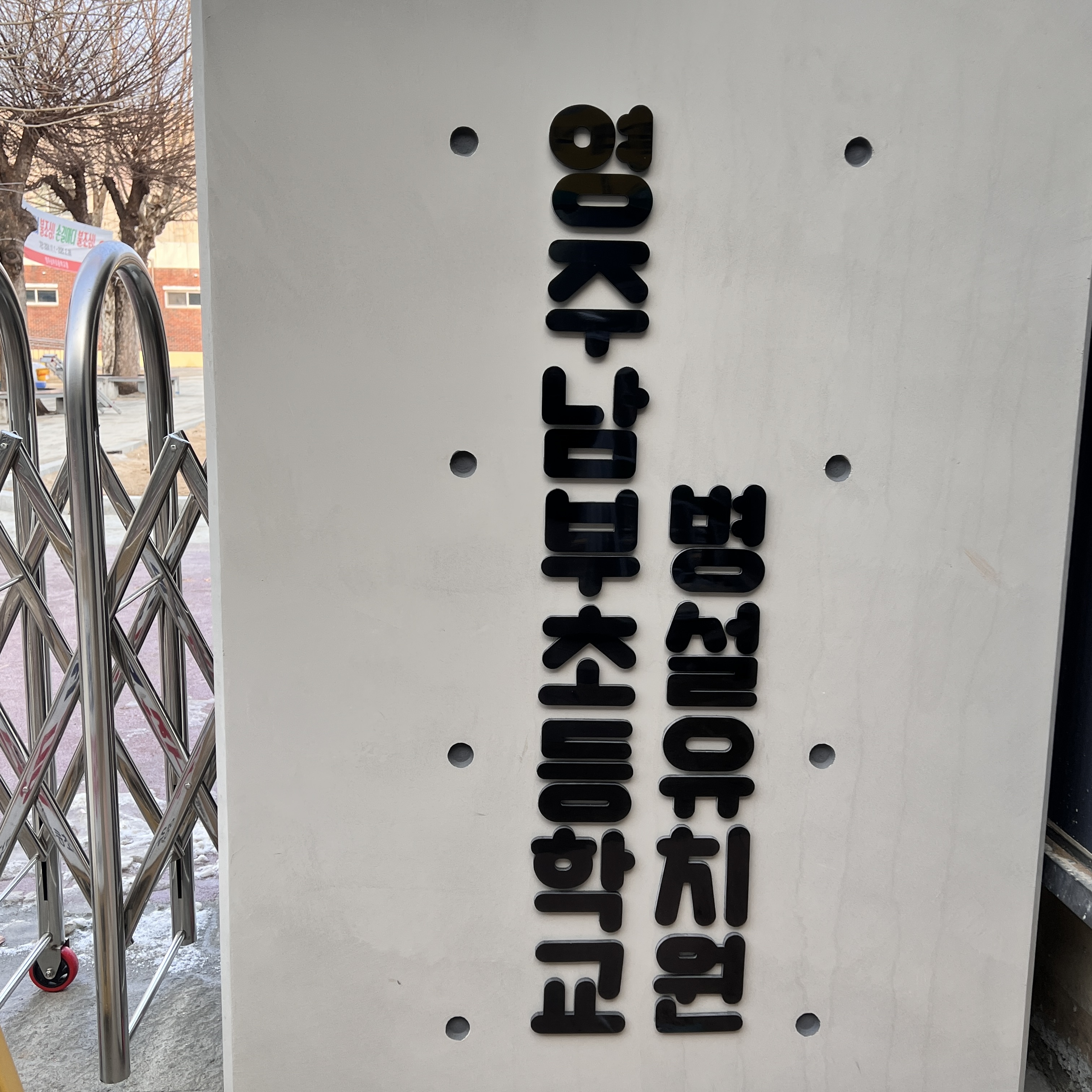 에스이디자인 이미지