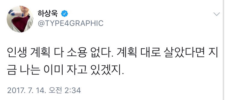 당첨금을 받으려면짤 돈많은백수짤 가난을 거꾸로하면 난가짤 건물주 일과짤 인간관계짤 인간관계현타짤 당첨금을 받으려면짤 돈많은백수짤 가난을 거꾸로하면 난가짤 건물주 일과짤 인간관계짤 인간관계현타짤