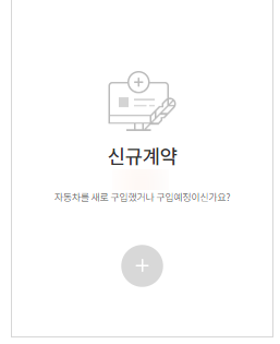 자동차보험비교견적사이트