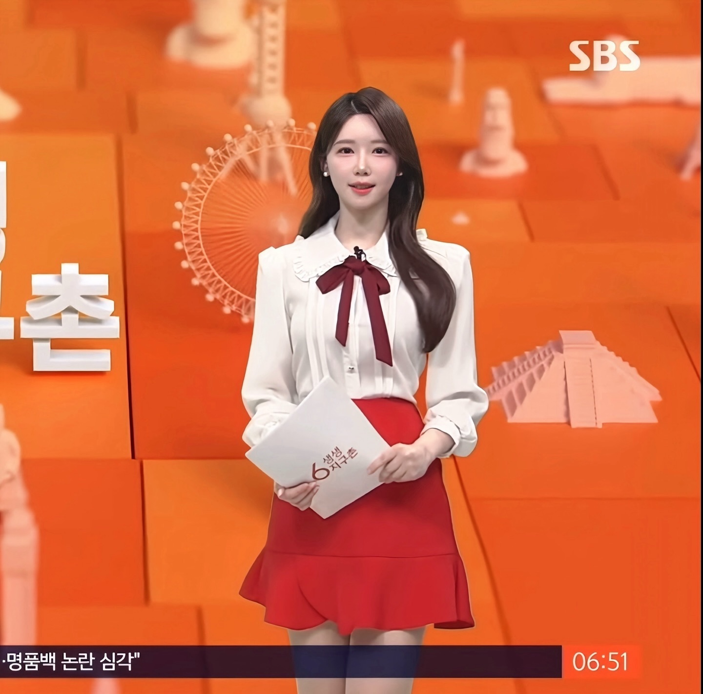 김예솔 아나운서