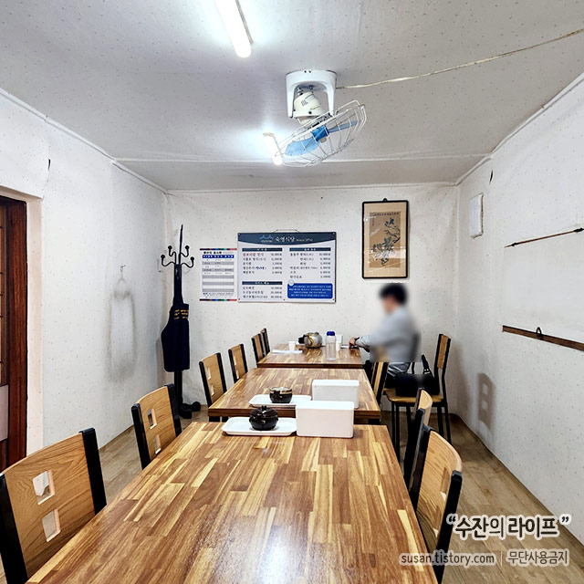 숙영식당 내부