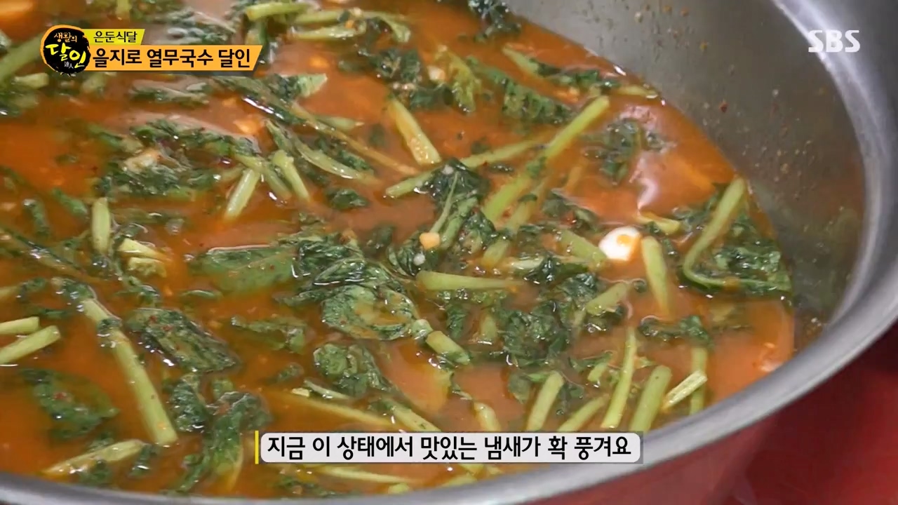 생활의 달인.E900.230808p-NEXT.mp4_20230808_204301.491.jpg