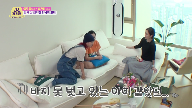 아이키가 세보이고 싶어서 했던 행동 | 인스티즈