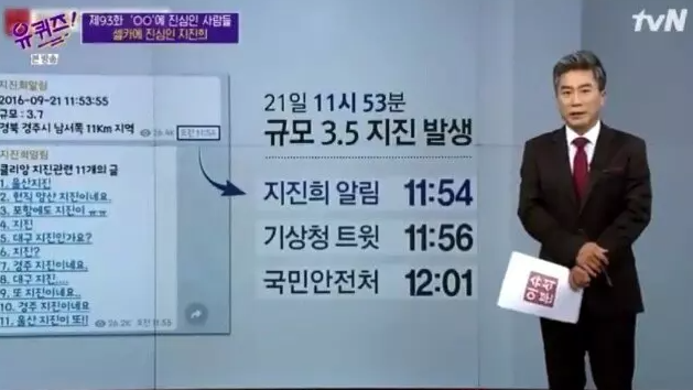 뉴스방송보도 지진희 갤러리