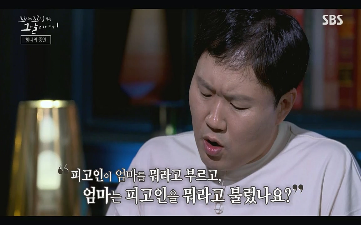 꼬리에 꼬리를 무는 그날 이야기.E36.220715p-NICE.mp4_20220715_142910.325.jpg