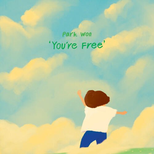  박원 You're Free 듣기/가사/앨범/유튜브/뮤비/반복재생/작곡작사