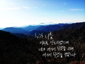 사사기 18장 성경 말씀 묵상_3