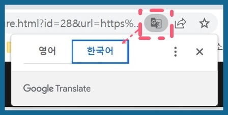 한국어-버전으로-변경