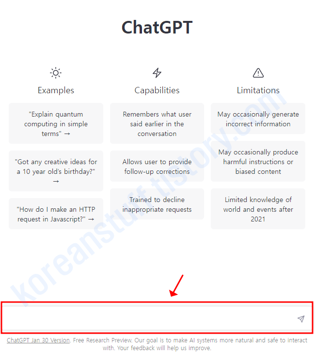 chatgpt-사용법