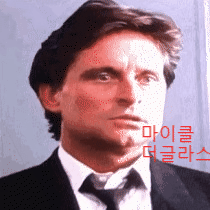  [관상] 갈라진 턱, 심심풀이