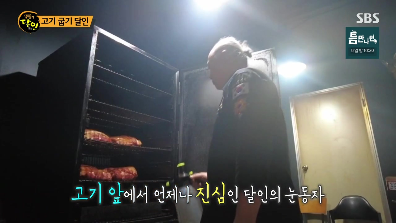 생활의 달인.E933.240430p-NEXT.mp4_20240430_195007.271.jpg