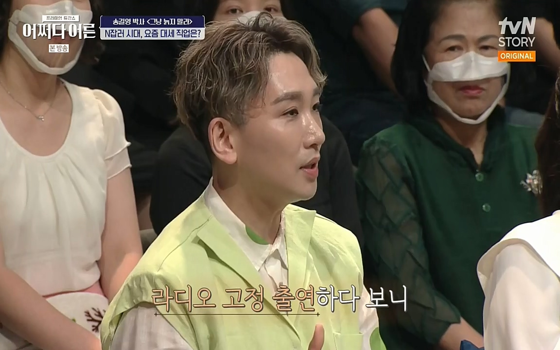 어쩌다 어른.E04.220631p-NEXT.mp4_20220829_204155.746.jpg