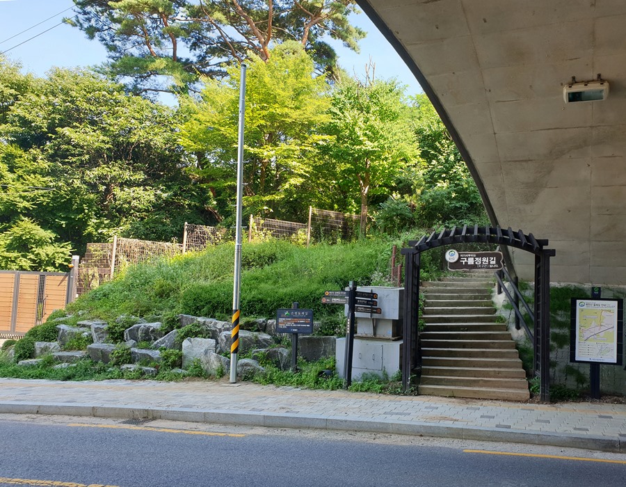 구름정원길의-끝지점